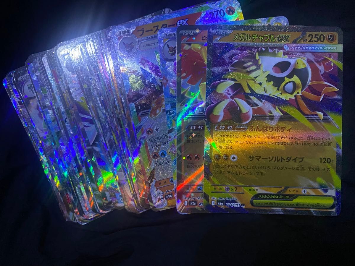 引退品 rr78枚 まとめ売り ポケモンカード ポケカ pokemon 即日発送