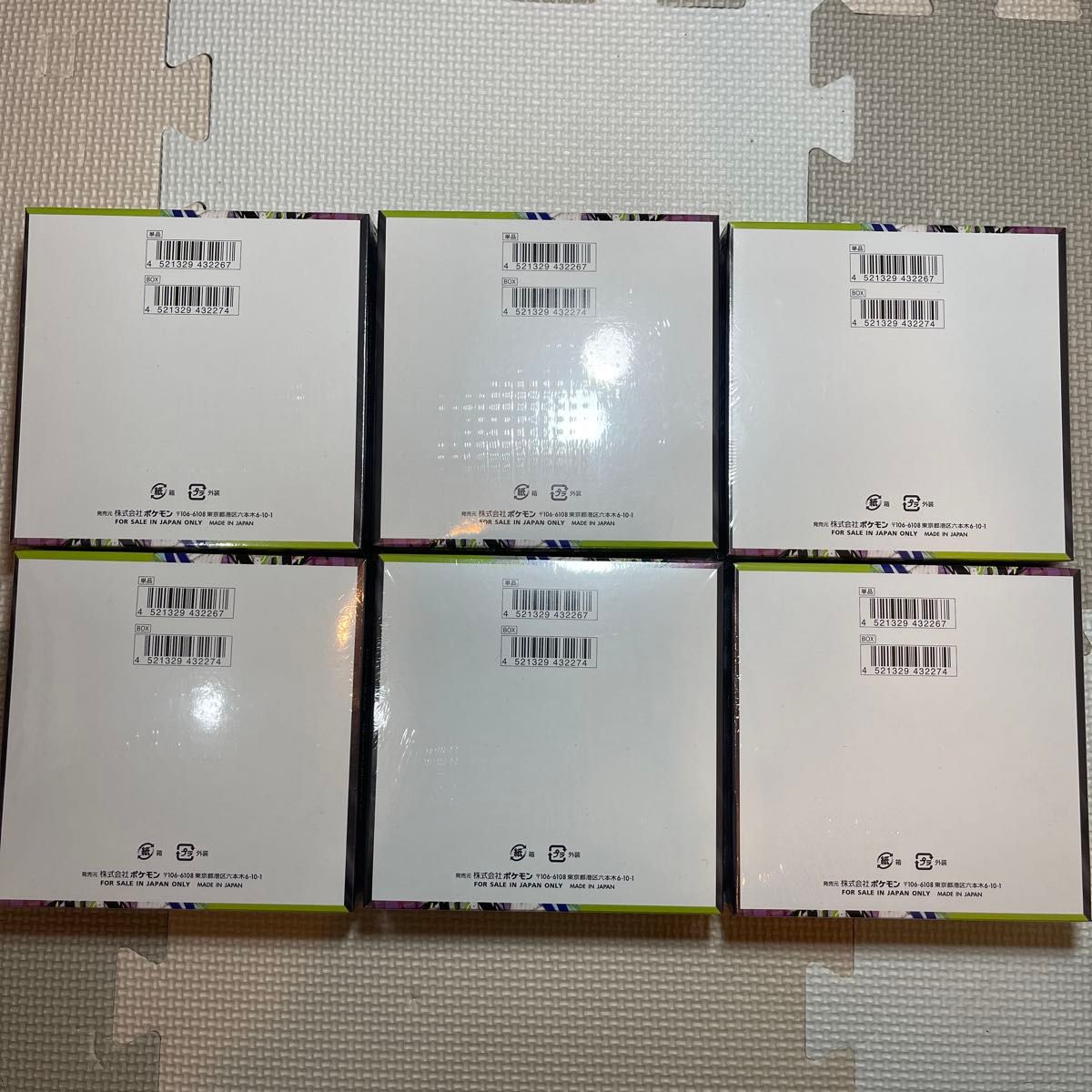 ポケモンカードゲームの拡張パック「MEGA ムニキスゼロ」6BOXセット