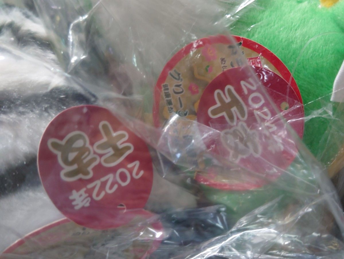 廃盤レア 干支 ぬいぐるみ 2個セット 献血｜Yahoo!フリマ（旧PayPay