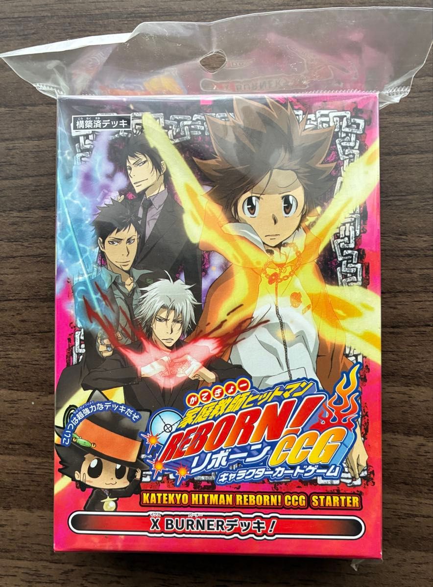 家庭教師ヒットマンREBORN キャラクターカードゲーム（CCG）スターター