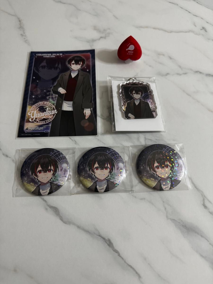 カラフルピーチ ゆあんくん 東武動物公園キーホルダーとポストカード