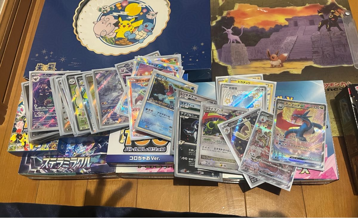 ポケモンカード 引退品 まとめ売り｜Yahoo!フリマ（旧PayPayフリマ）