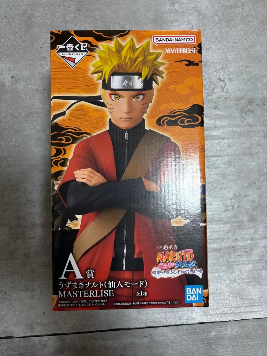 一番くじ NARUTO ナルト a賞 MASTERLISE｜Yahoo!フリマ（旧PayPayフリマ）