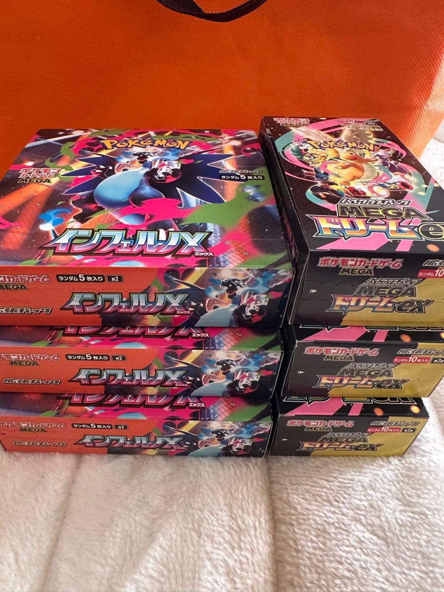 インフェルノX MEGAドリームexまとめて6BOX シュリンクなし｜Yahoo