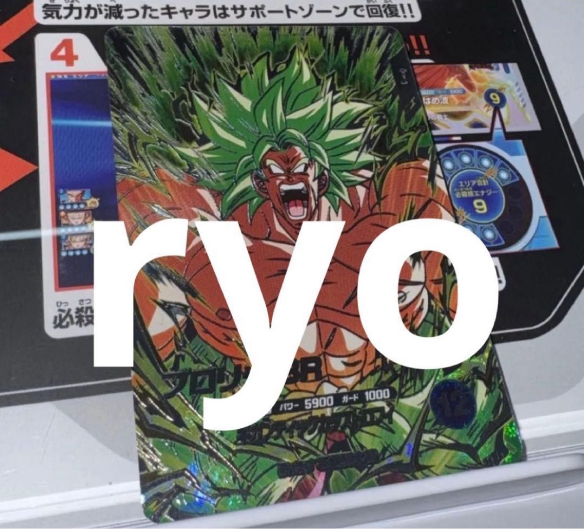 ドラゴンボールスーパーダイバーズ SEC SDV8- SEC2 ブロリー:BR