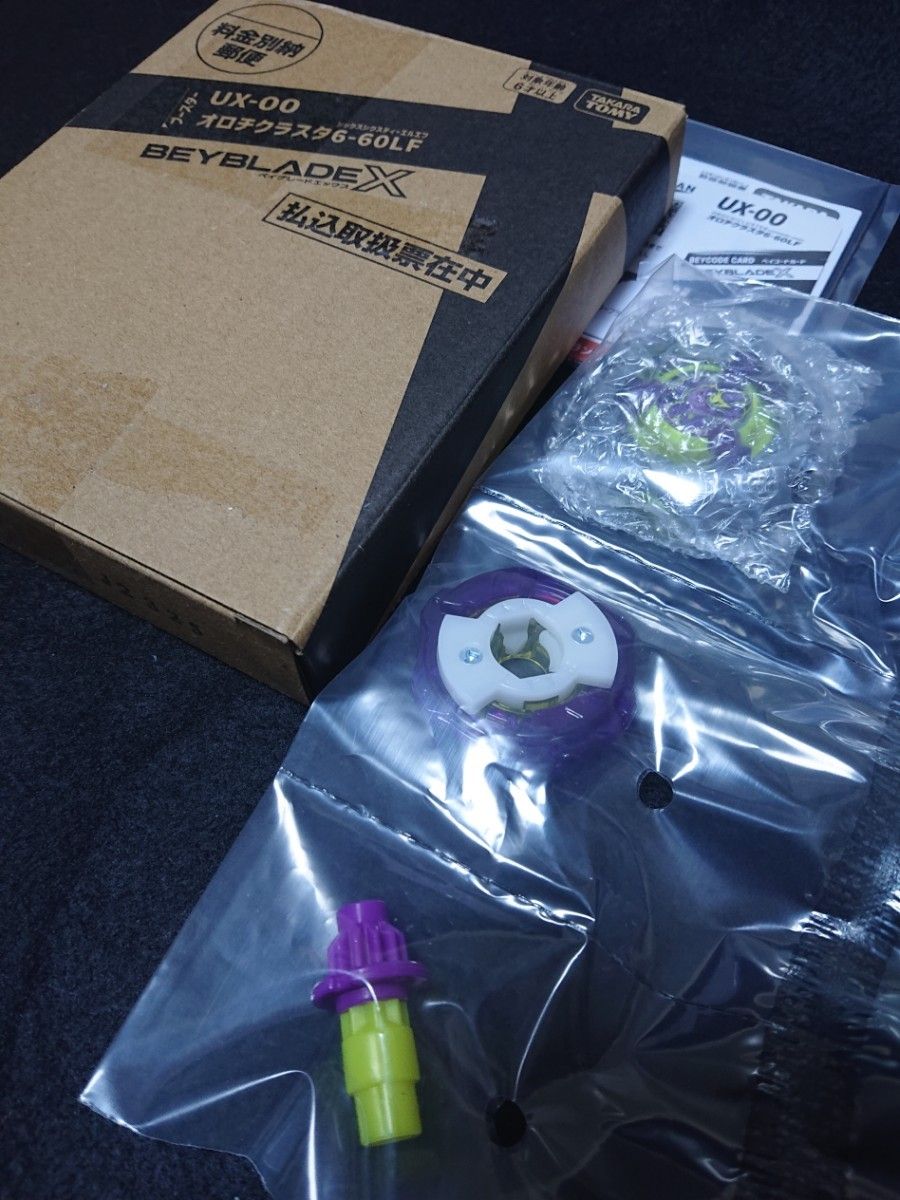 未使用】 ベイブレードX UX-00 オロチクラスタ 6-60LF ベイコード未