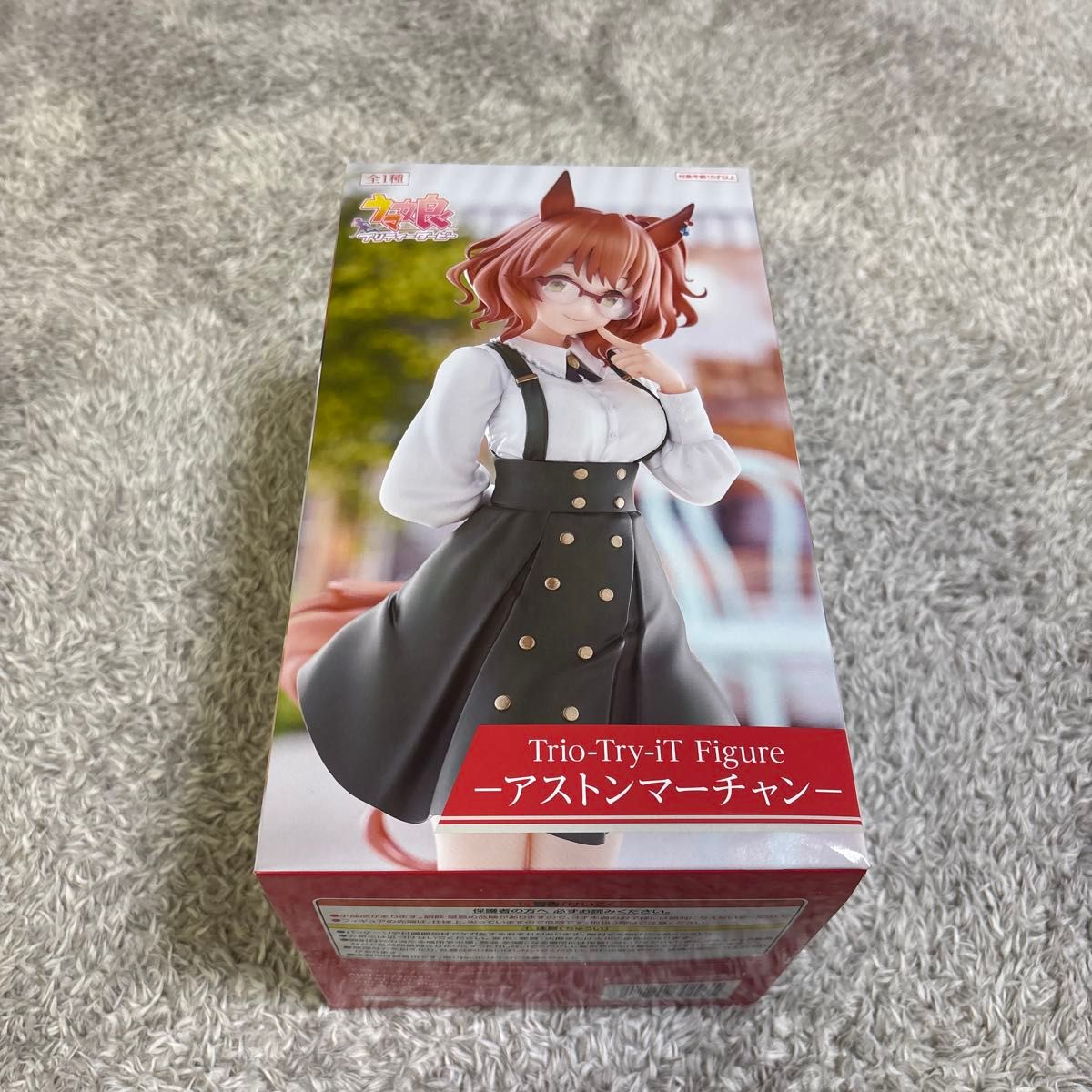 ウマ娘 プリティーダービー Trio-Try-iT Figure アストンマーチャン
