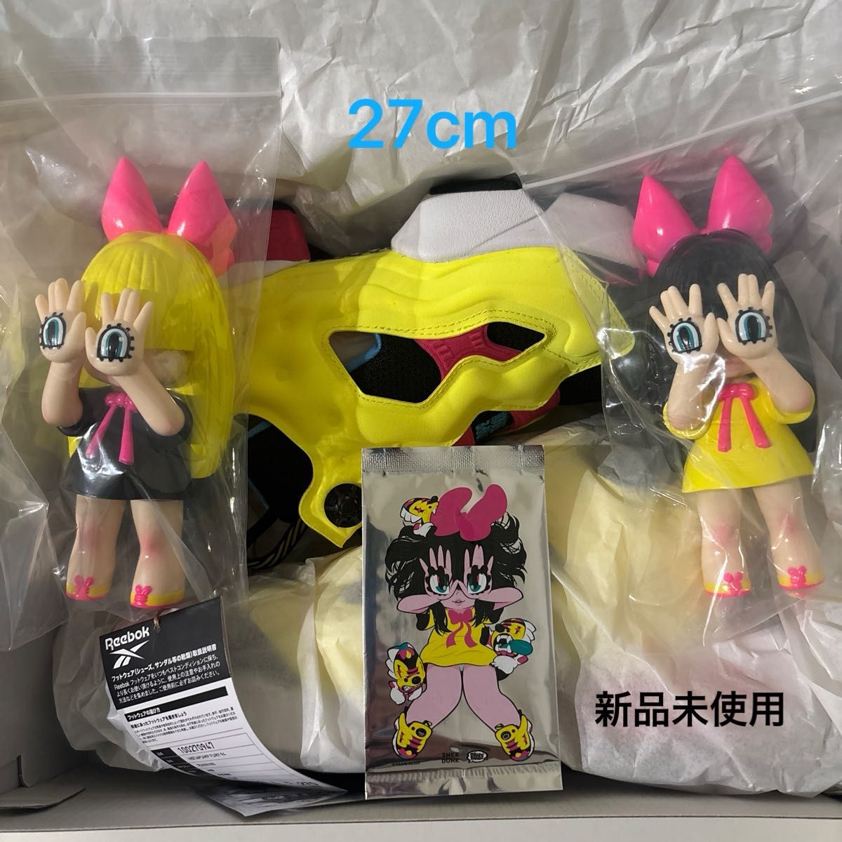 INSTAPUMP FURY 94 GRAPE BRAIN 27cm 1足&「にぎるちゃん」ソフビ2体