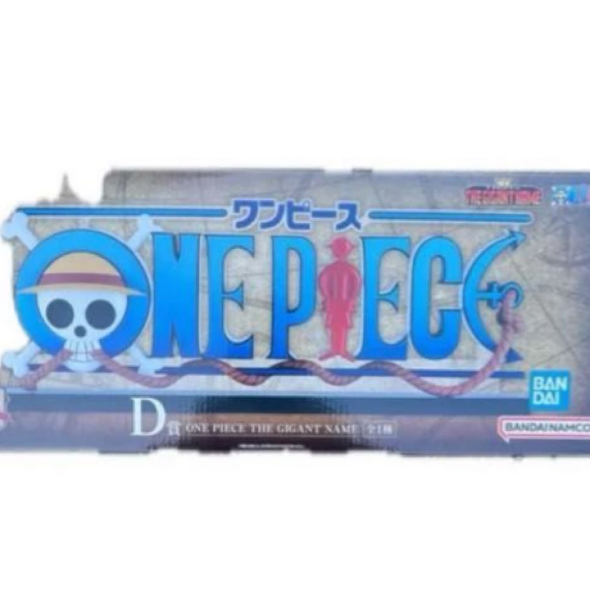 一番くじ ワンピース THE GIGANT NAME D賞｜Yahoo!フリマ（旧PayPay