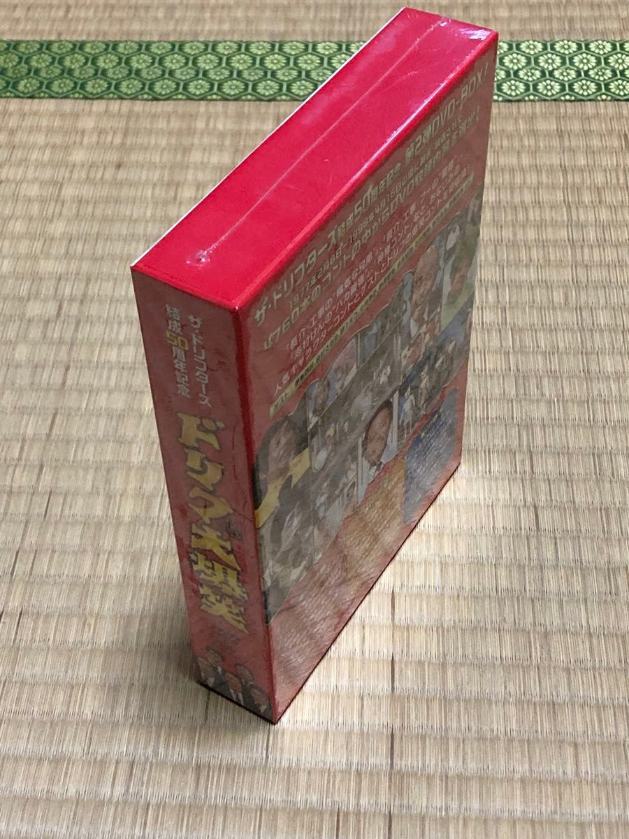 ザ・ドリフターズ結成50周年記念 ドリフ大爆笑 DVD-BOX〈3枚組