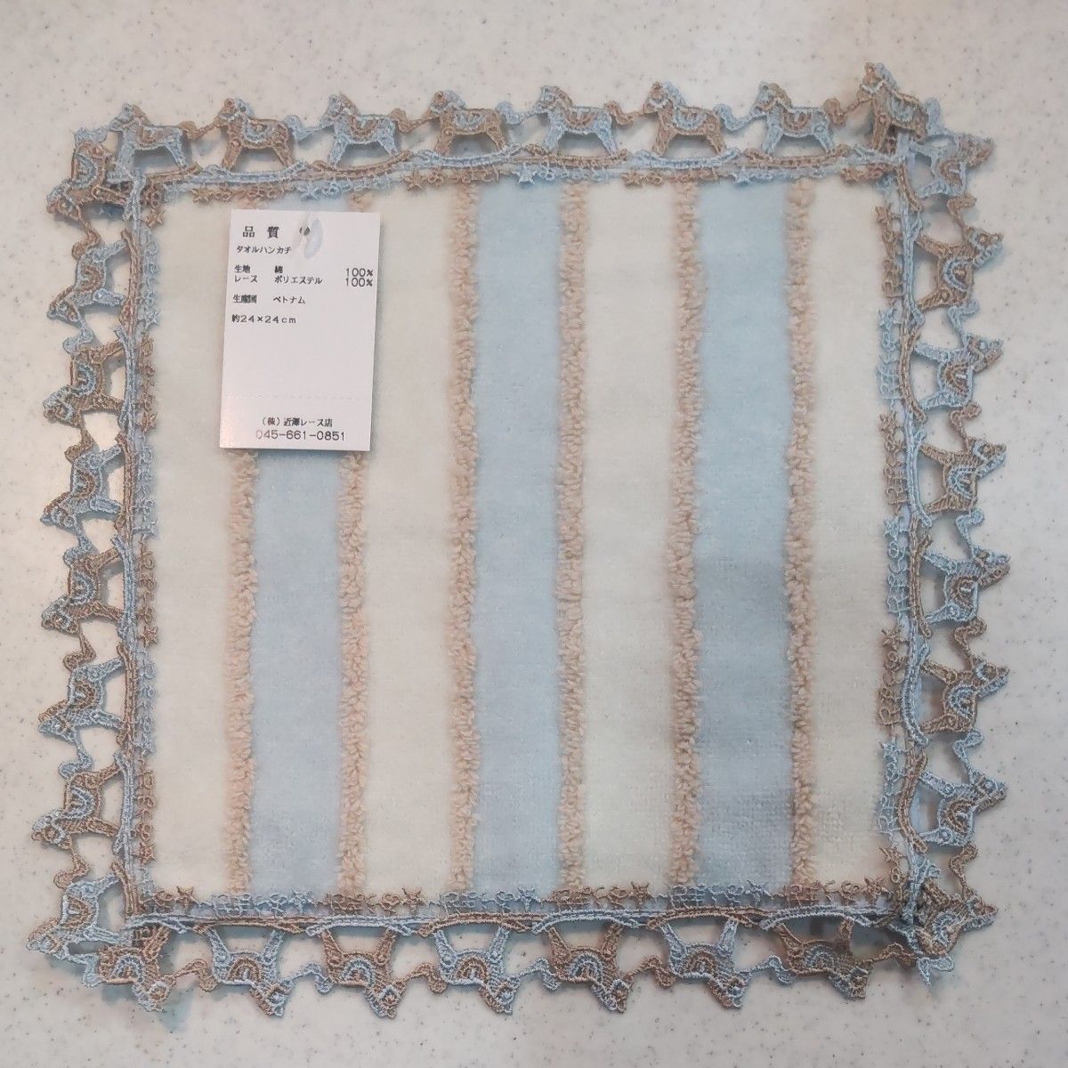 近沢レース 福袋 2026 ハンカチ 木馬 おうまさん｜Yahoo!フリマ（旧