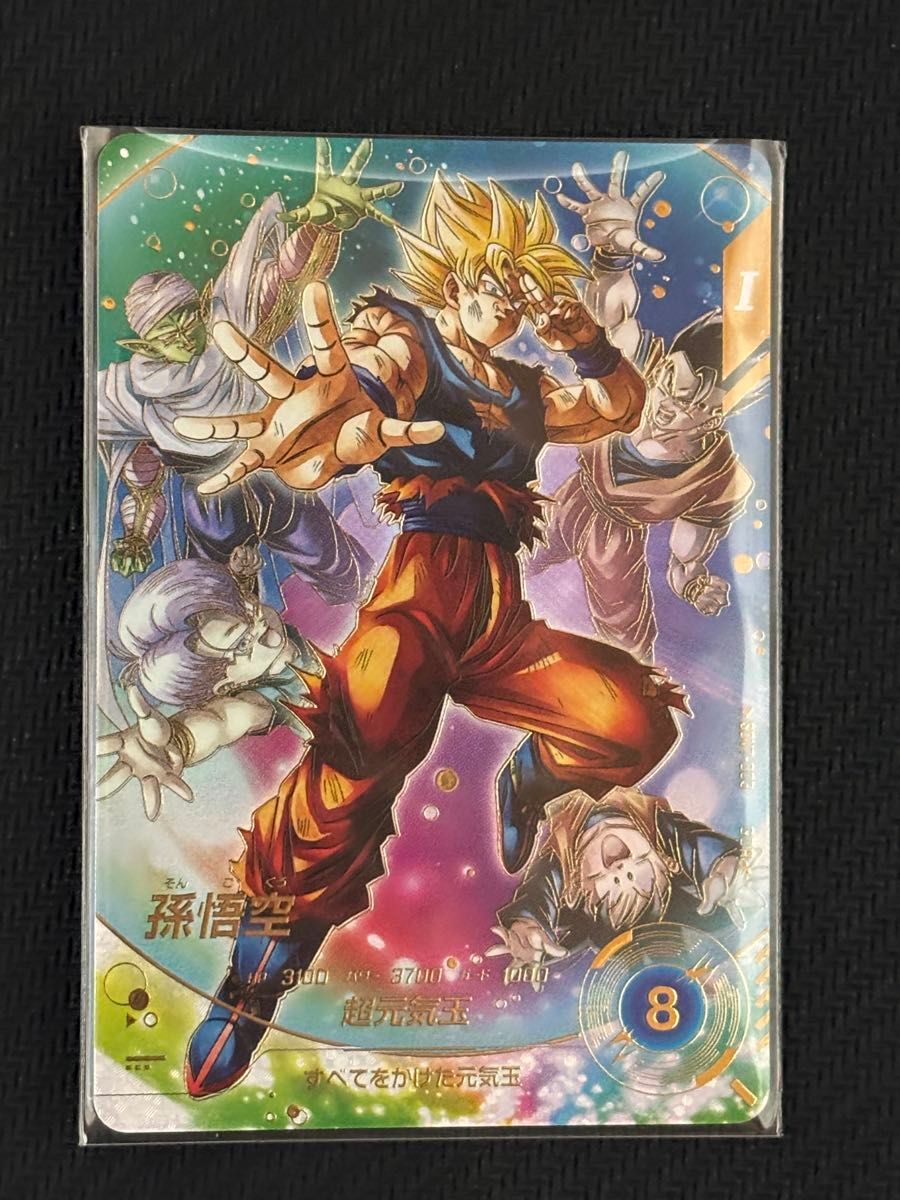 ドラゴンボールスーパーダイバーズ sdv7-003 パラレル 孫悟空 GDR