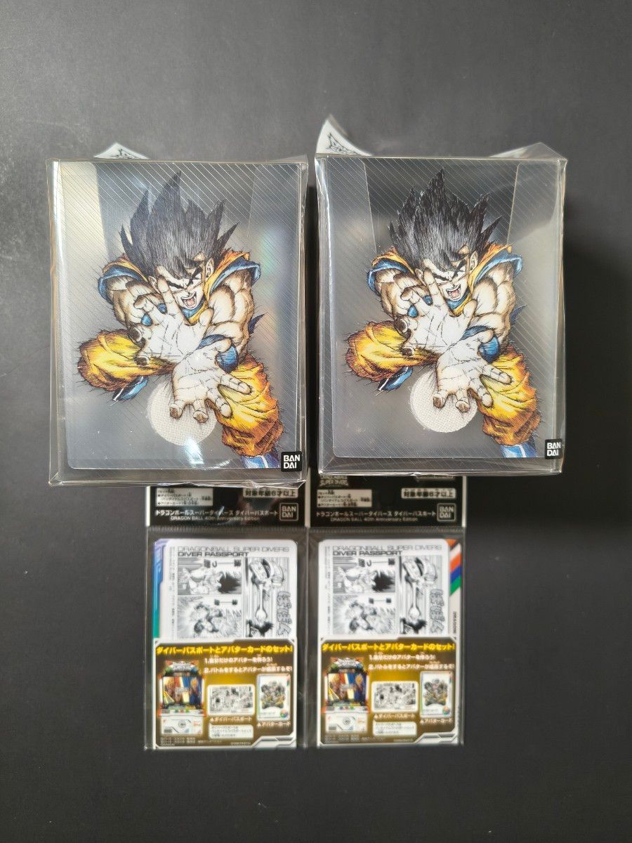 ドラゴンボールスーパーダイバーズ 40th 2024 デッキケース、ダイバー