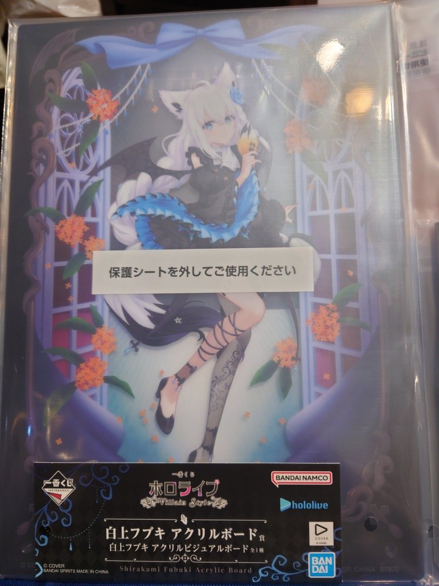 一番くじ ホロライブ Villain Style 白上フブキ アクリルボード｜Yahoo