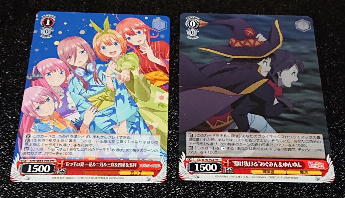 新裁断 ヴァイスシュヴァルツ 碧陽学園生徒会会計 真冬 SP サイン PSA