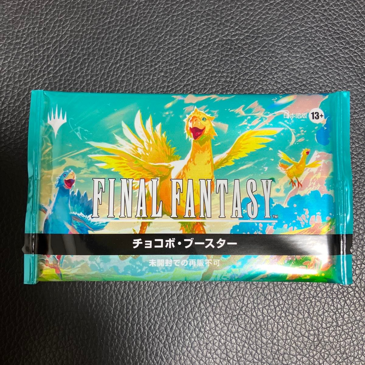 MTG チョコボバンドル封入 チョコボブースター 日本語 チョコボ