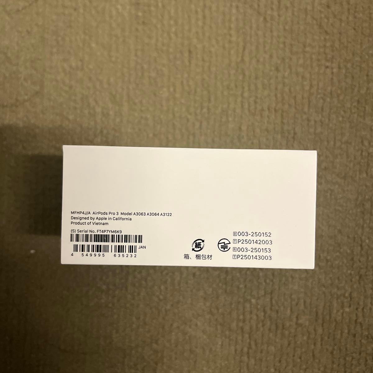 AirPods Pro 3 MFHP4J/A 新品未開封品｜Yahoo!フリマ（旧PayPayフリマ）