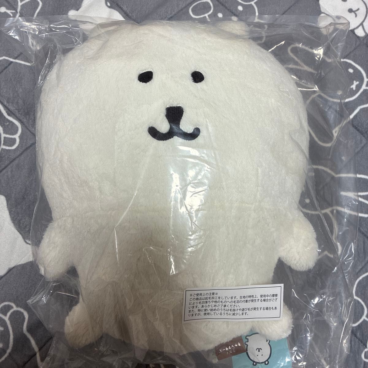 ナガノキャラクターズ ふわもち くまだらけ ぬいぐるみくじ B賞 もっ