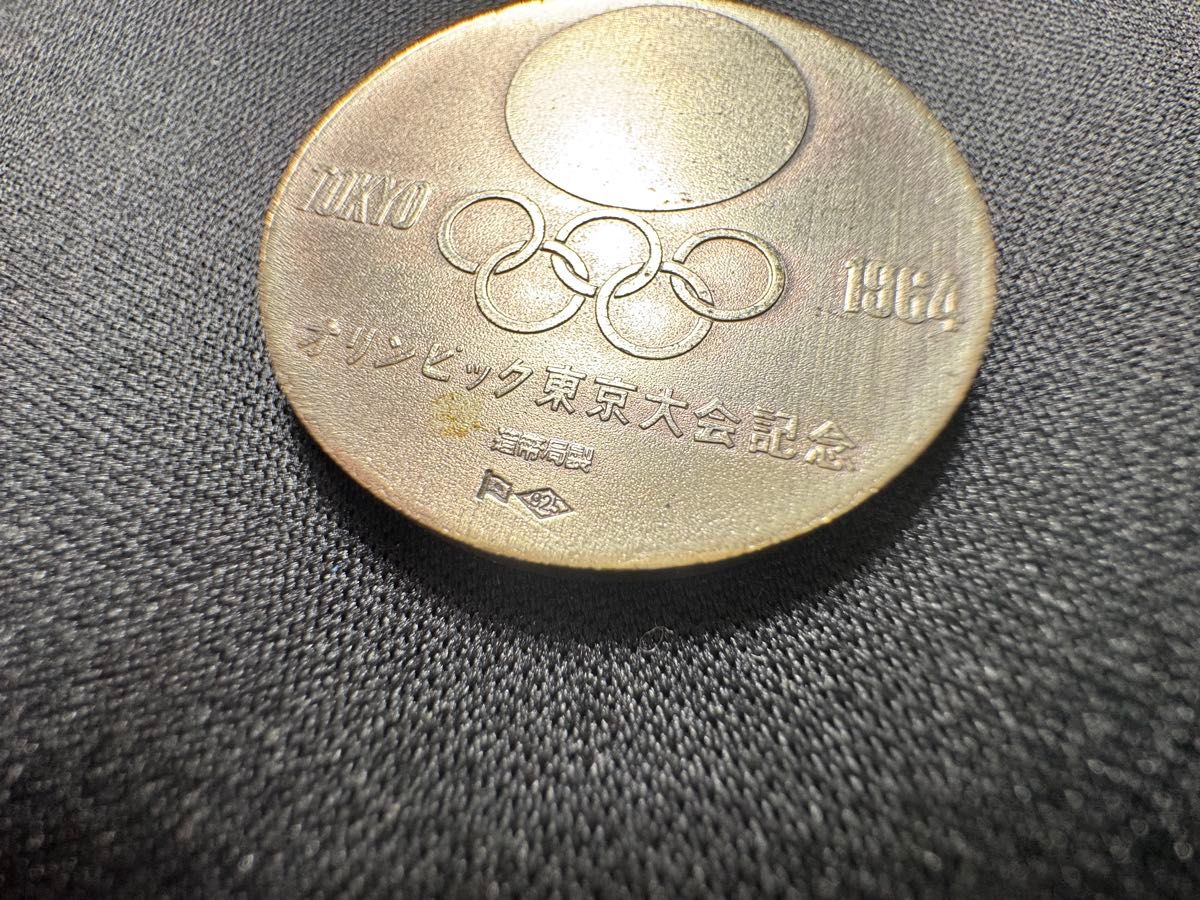 1964年 東京オリンピック記念 銀メダル シルバー 925/1000 ケース付