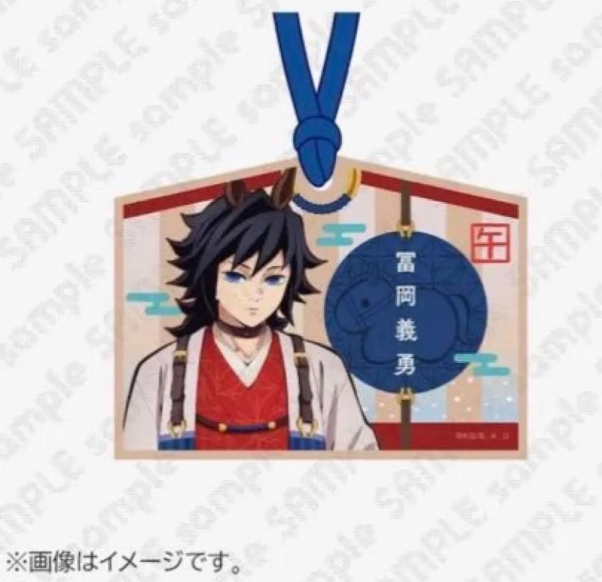 鬼滅の刃 ufotable 描き下ろし 干支 2026 午年 絵馬風キーホルダー