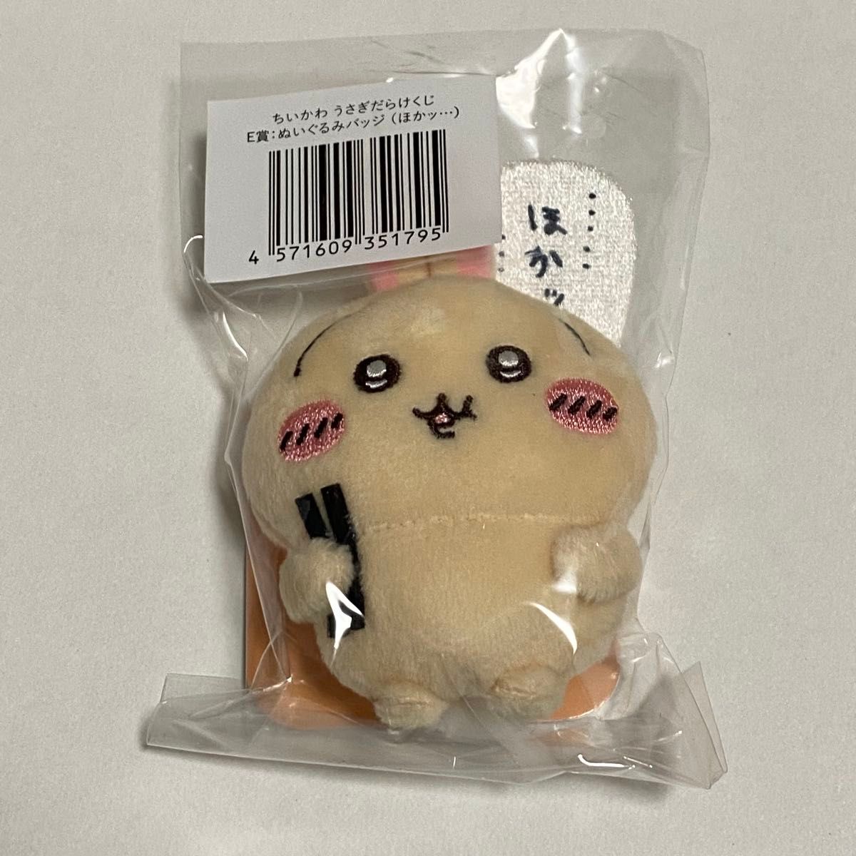 ちいかわ うさぎだらけくじ E賞 ぬいぐるみバッジ コンプリート｜Yahoo