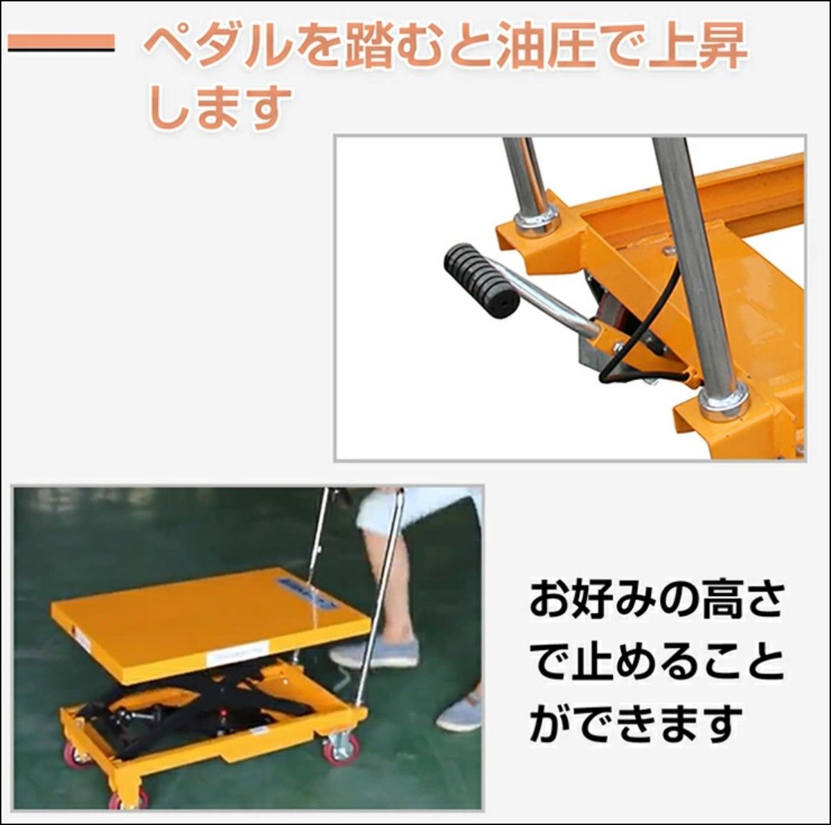 45【動作保証】未使用品 Hill Stone リフトテーブル ny371 油圧式昇降