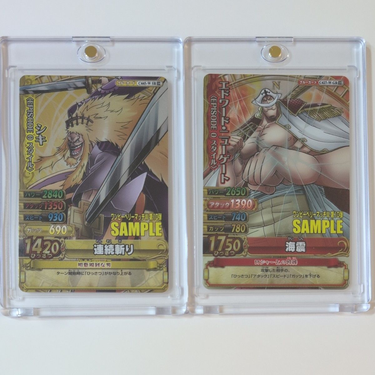 データカードダス ワンピース ワンピーベリーマッチW 第10弾 サンプル