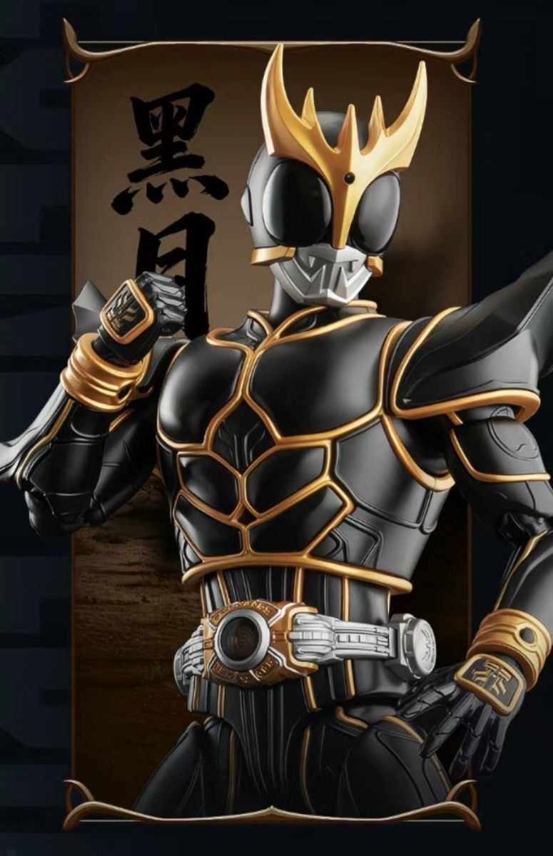 BLOKEES 仮面ライダークウガ アルティメットフォーム プラモデル （布