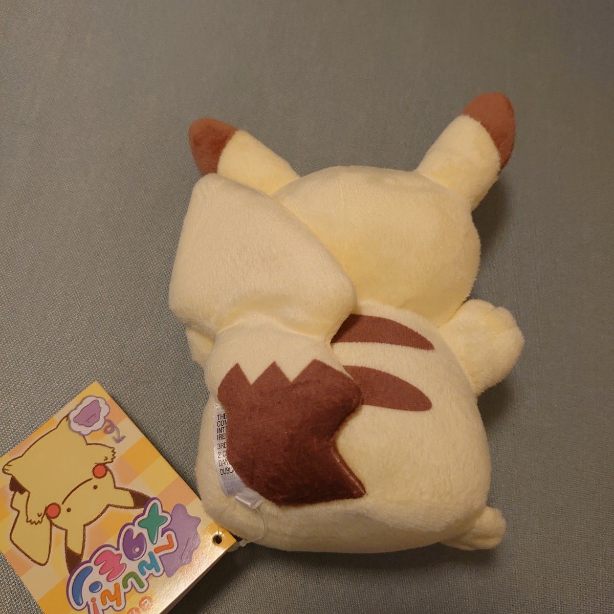 へんしん メタモン ピカチュウ ぬいぐるみ ポケモンセンター 新品