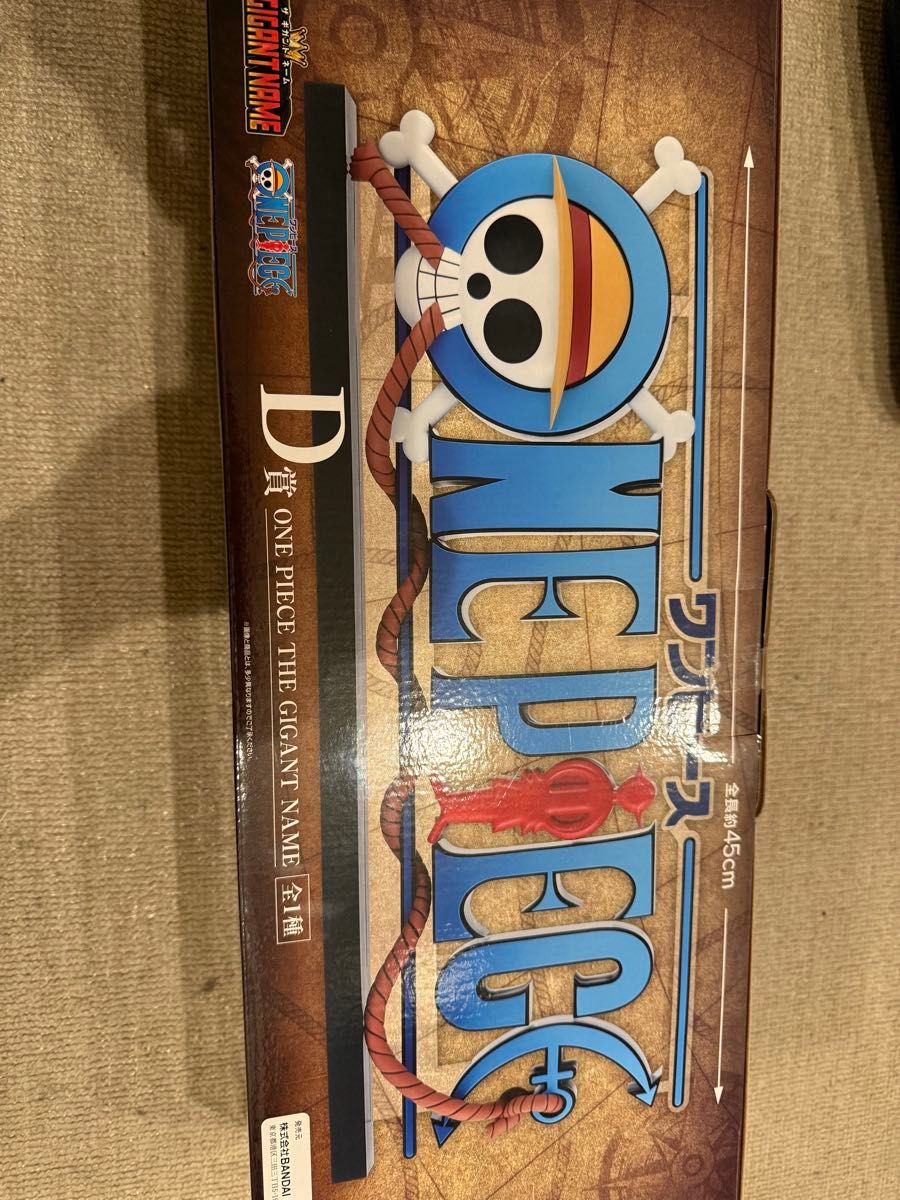 ワンピース 一番くじ D賞 GIGANT NAME ロゴフィギュア｜Yahoo!フリマ