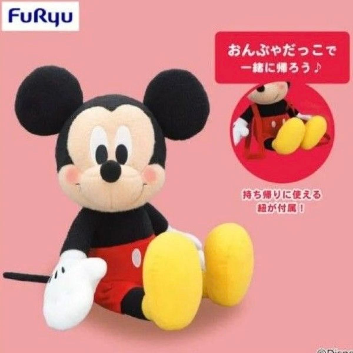 ディズニー ドナルドダック ミッキーマウス v-BIG ぬいぐるみ セット