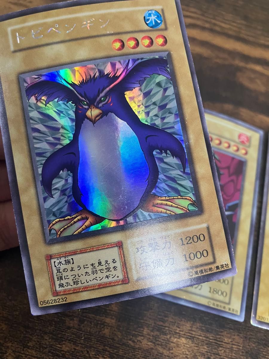 遊戯王 トビペンギン ヤマドラン 千年の盾 初期 ウルシク ウルトラ