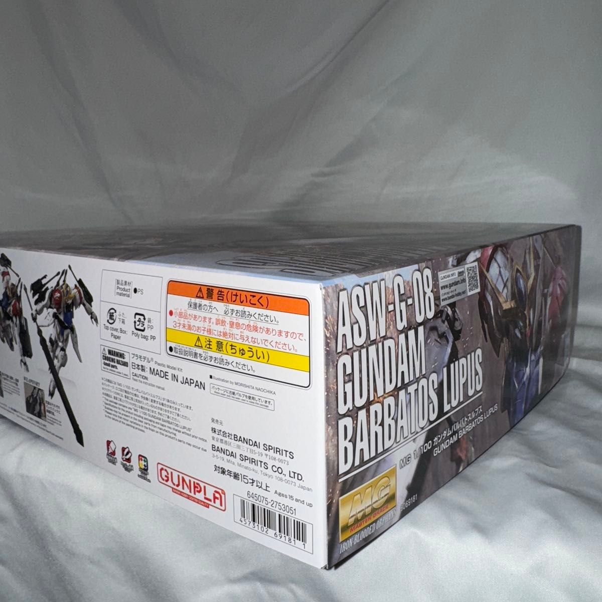 内袋未開封未組立】MG 1/100 ガンダムバルバトスルプス 機動戦士