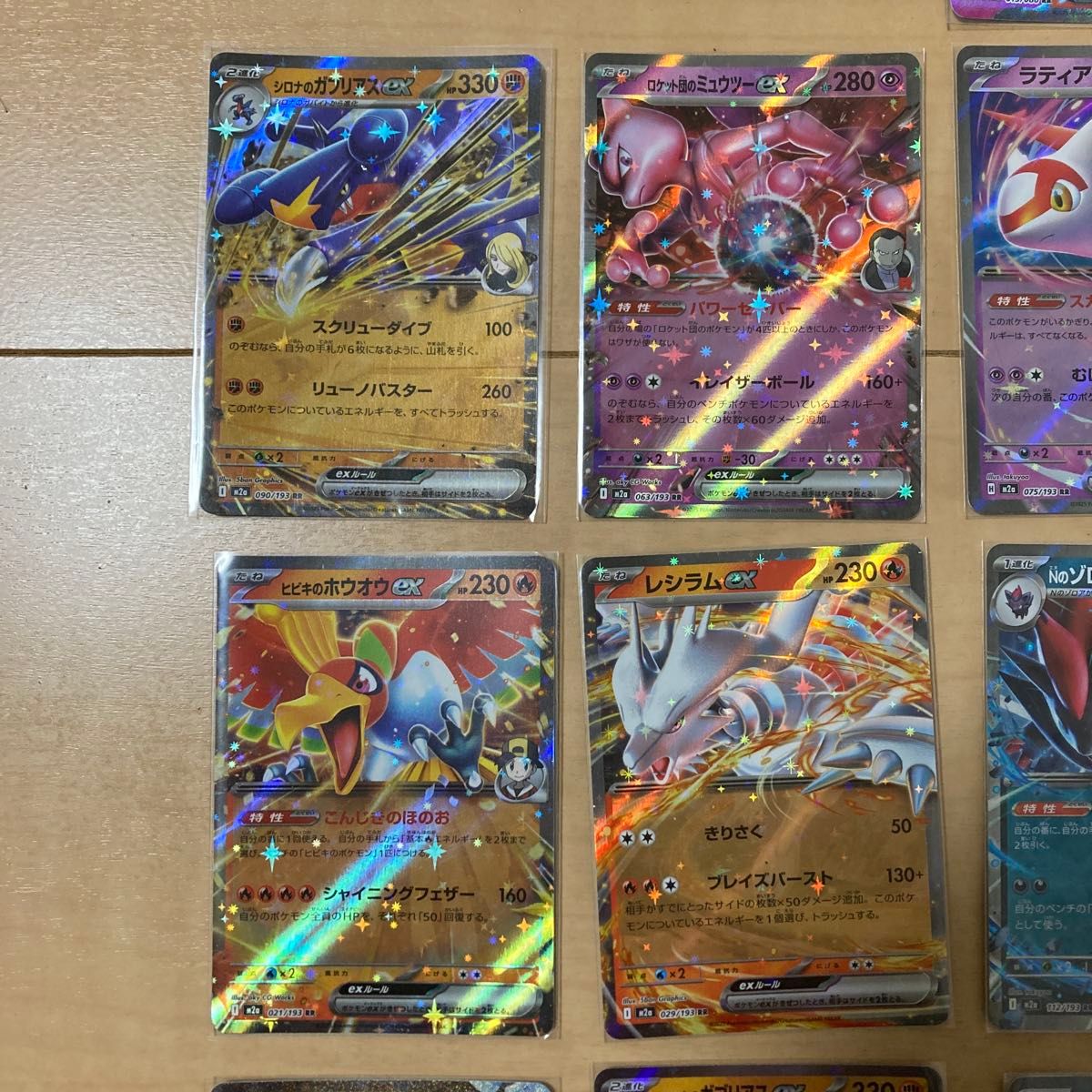 ポケモンカード RR16枚まとめ売り｜Yahoo!フリマ（旧PayPayフリマ）