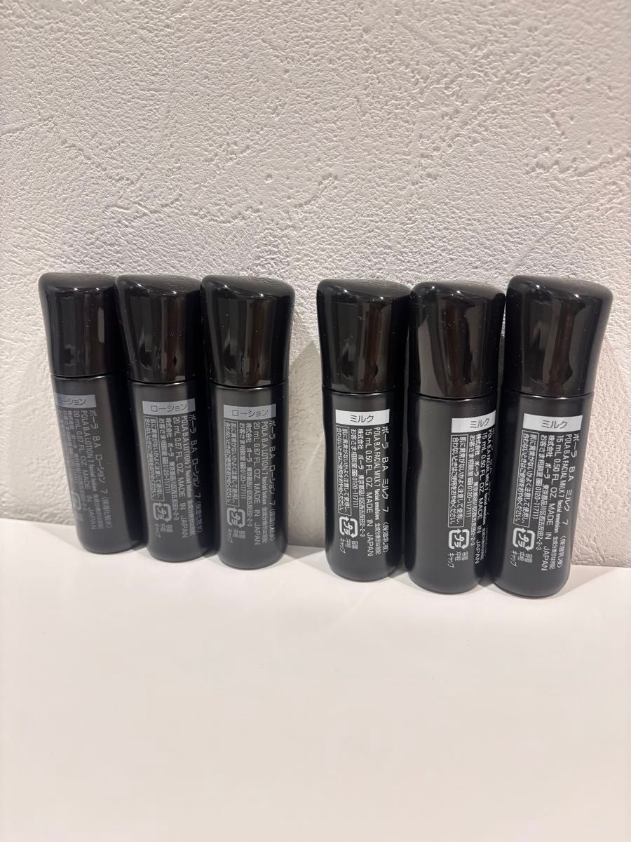 B.A ローション・ミルク 3本セット B.A ローション・ミルク 3本セット