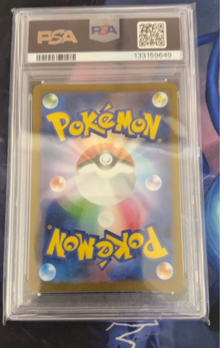 早い者勝ち ポケモンカードゲーム フクオカのピカチュウ PSA10｜Yahoo