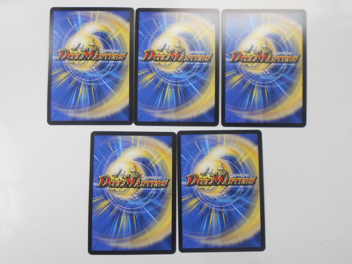 デュエルマスターズ DM25RP4 黒 シークレットパック 5種セット
