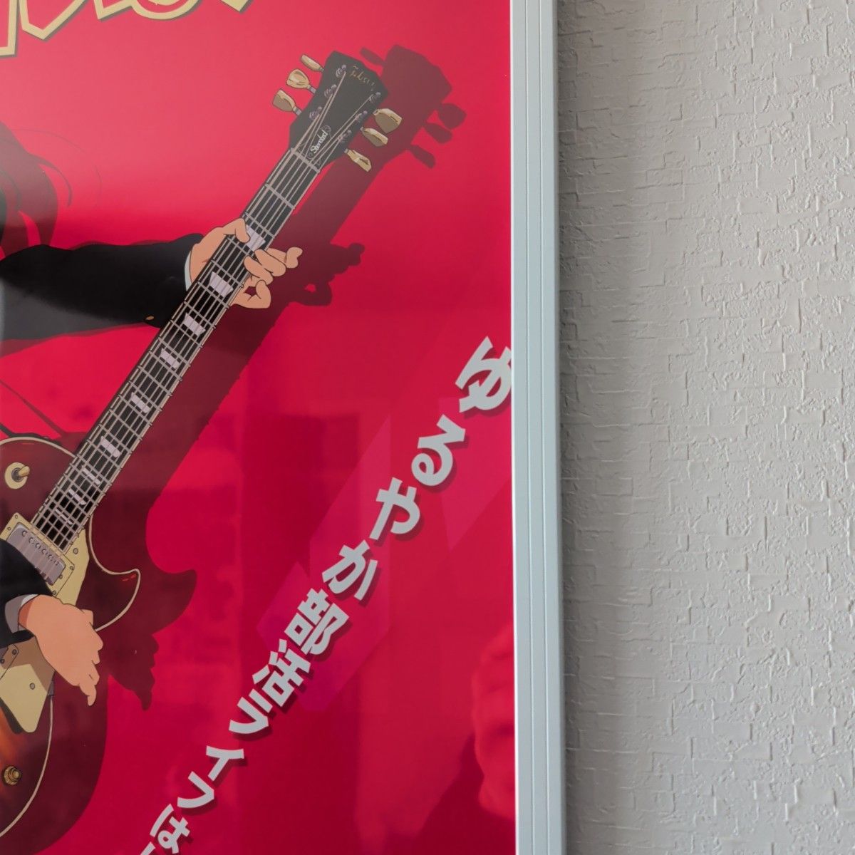 けいおん K-ON ポスター 2009年 当時物 京アニ かきふらい B3 平沢唯