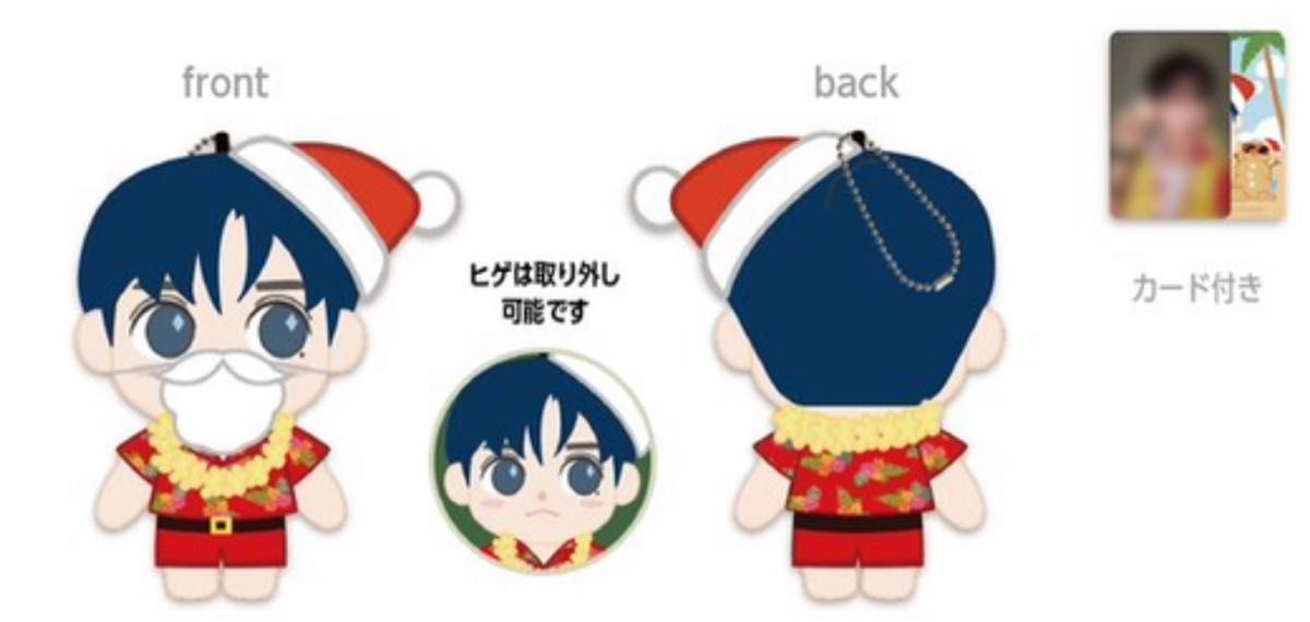 CNBLUE ヨンファ ミニヨン キーリング サンタ ぬいぐるみ｜Yahoo