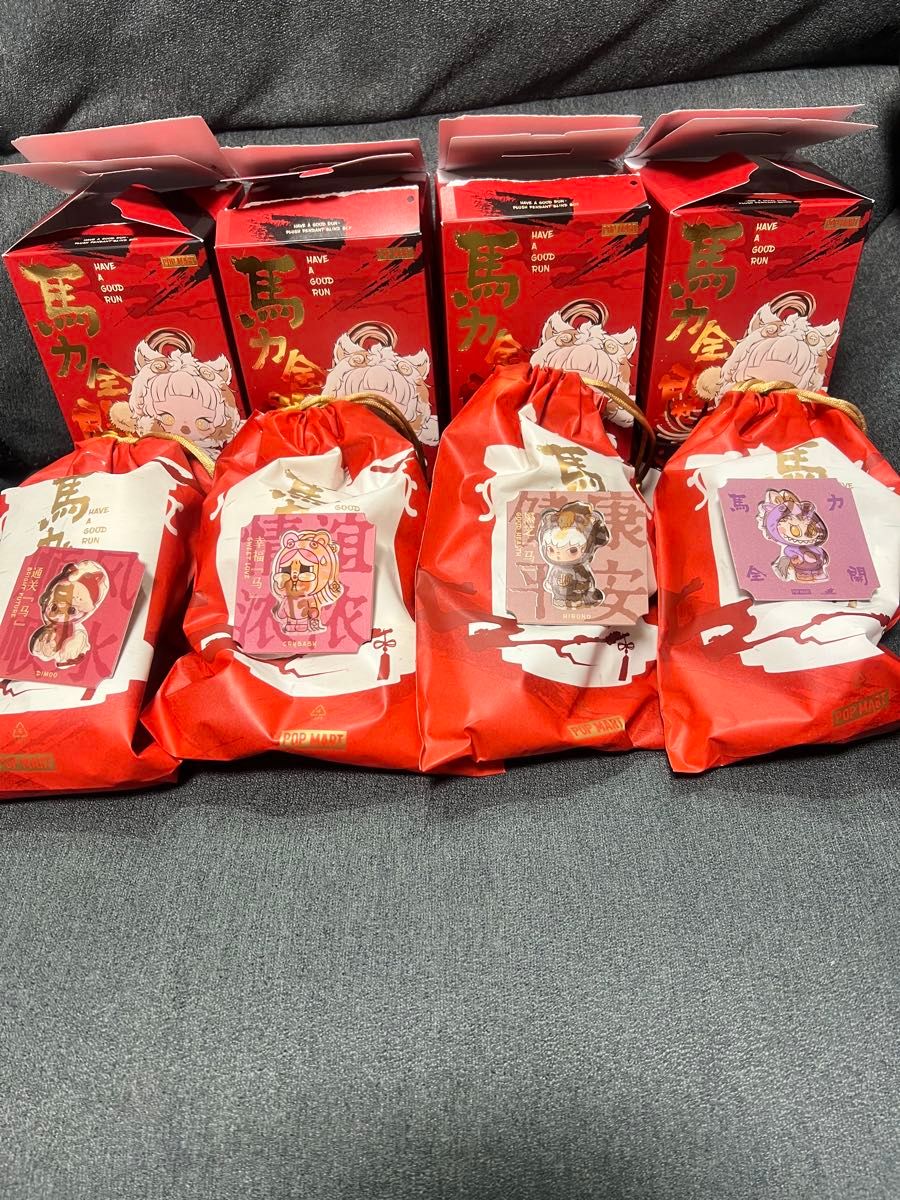 POP MART HAVE A GOOD RUN 馬力全開 4箱セット｜Yahoo!フリマ（旧