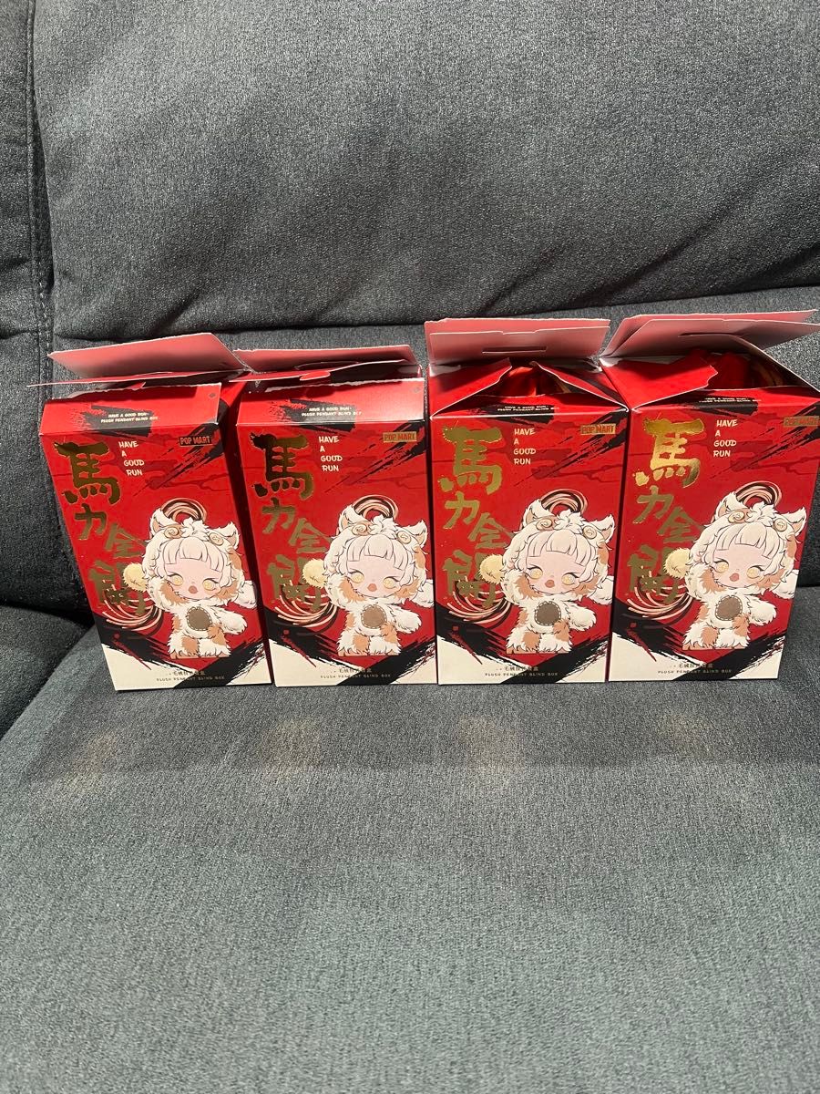 POP MART HAVE A GOOD RUN 馬力全開 4箱セット｜Yahoo!フリマ（旧