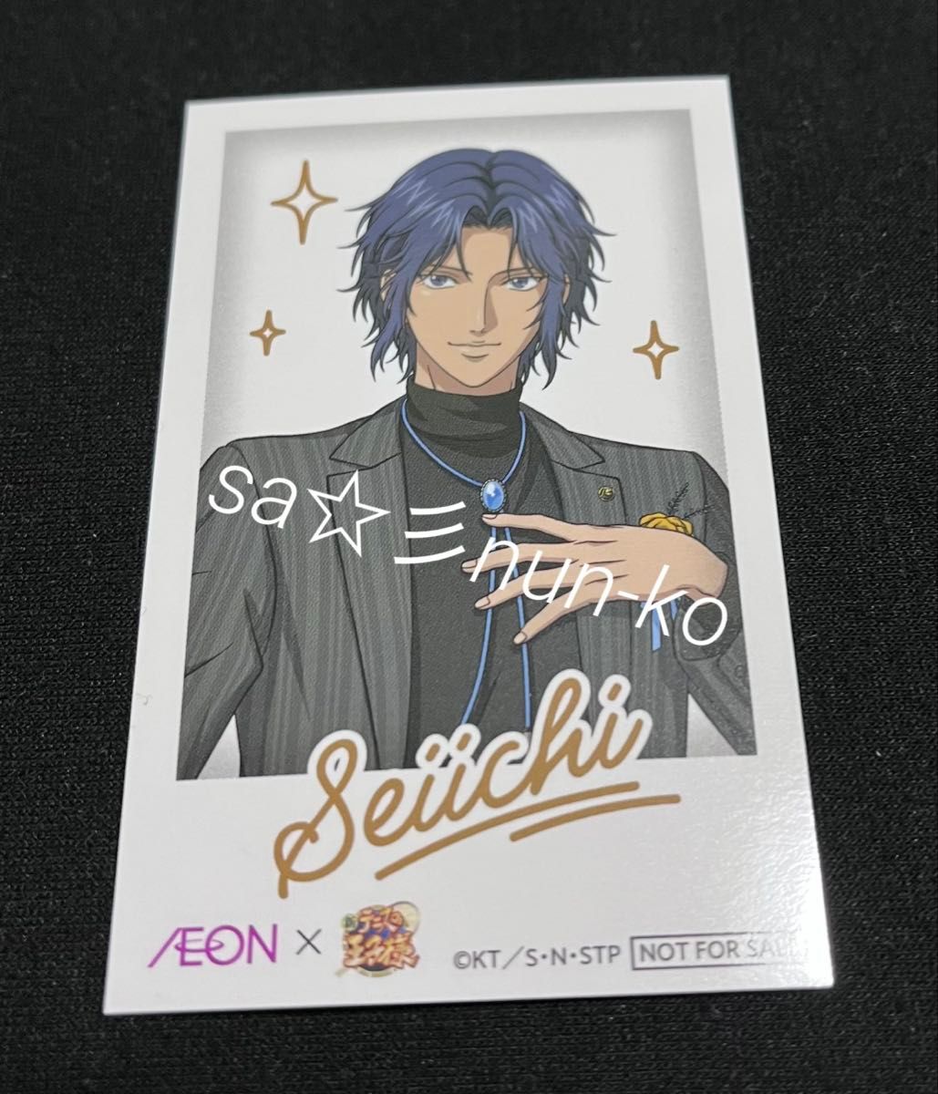 幸村精市 新テニスの王子様 イオン ROYALTIME チェキ風カード｜Yahoo
