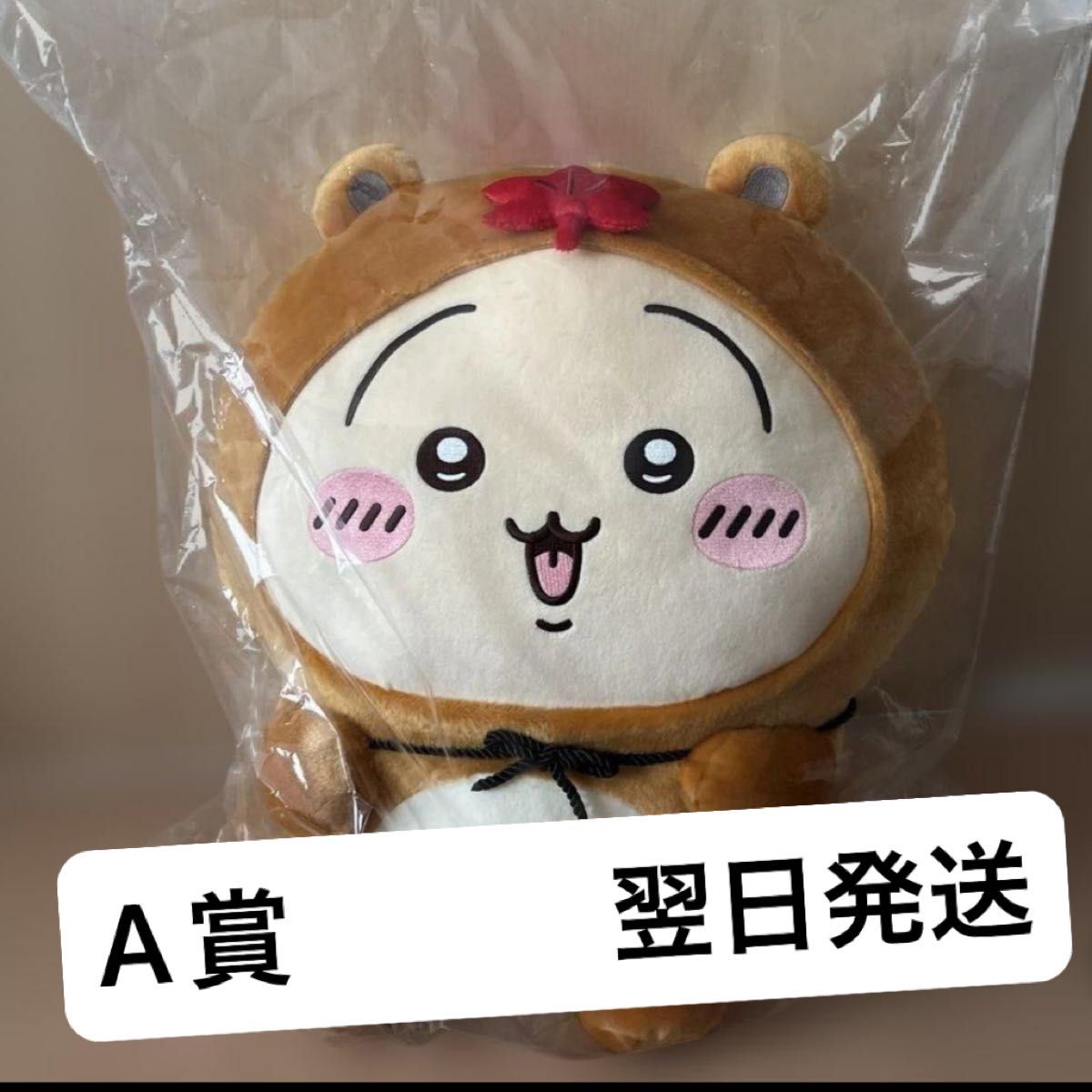 翌日発送 ちいかわ たぬきだもんくじ A賞うさぎ｜Yahoo!フリマ（旧