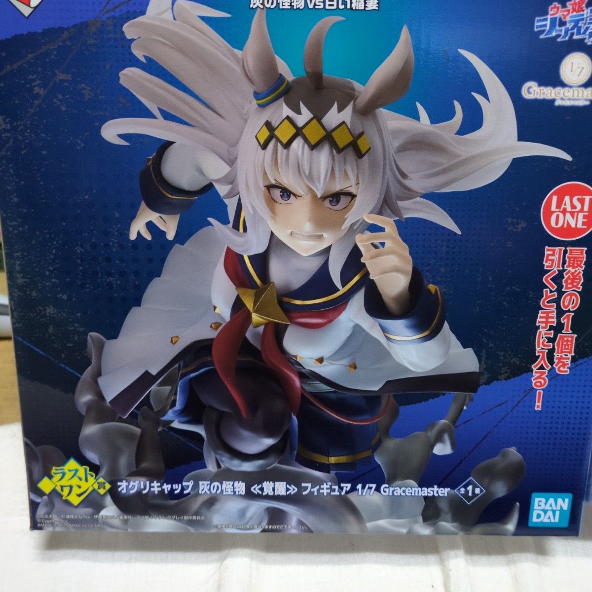 一番くじ オグリキャップ タマモクロス フィギュア C賞 ラストワン賞