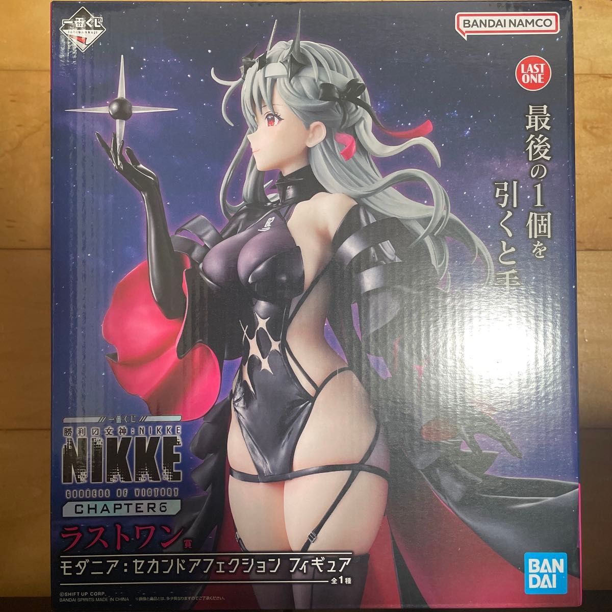 一番くじ 勝利の女神 NIKKE CHAPTER6 ラストワン賞 モダニア