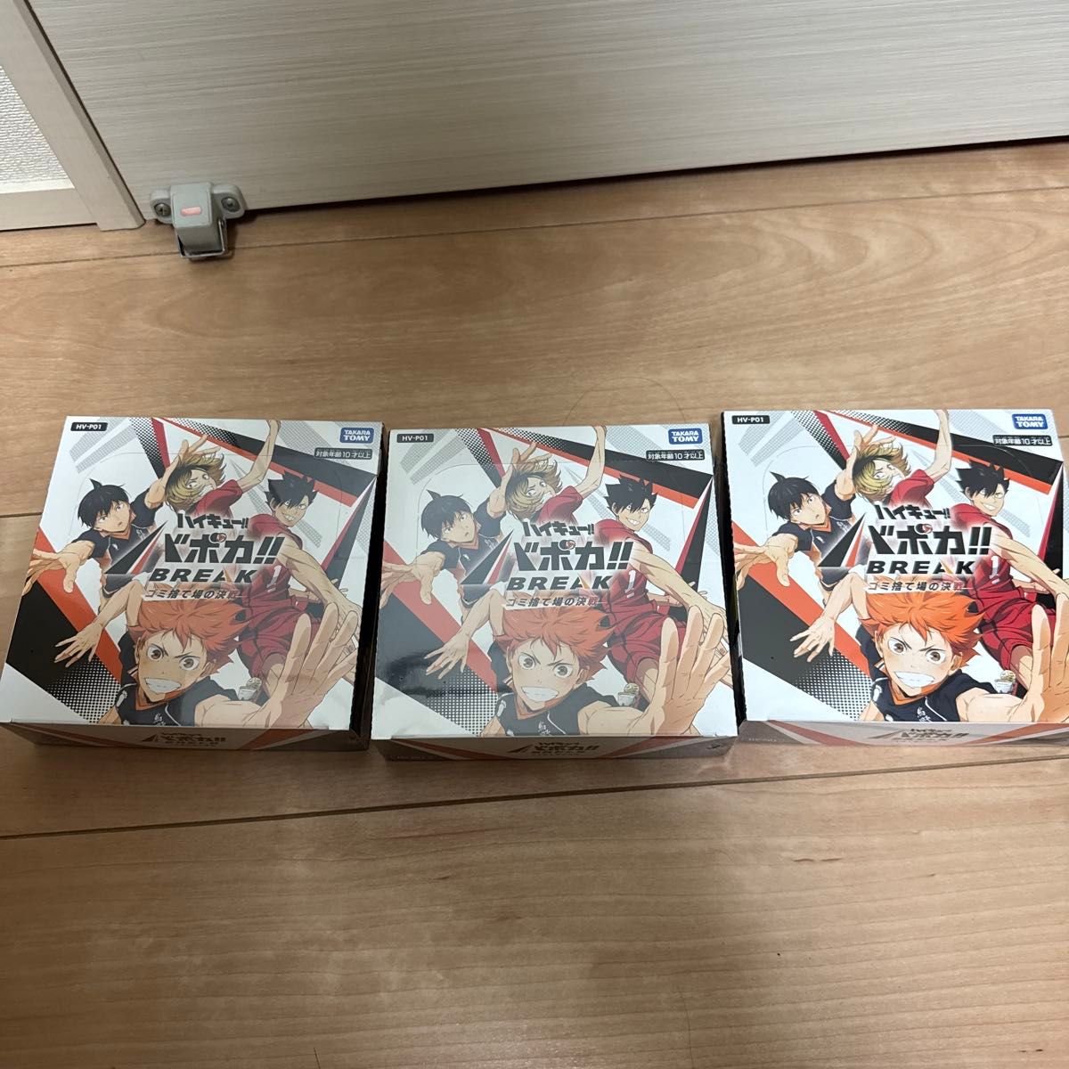 ハイキュー バボカ BREAK ゴミ捨て場の決戦 3BOX 未開封｜Yahoo!フリマ