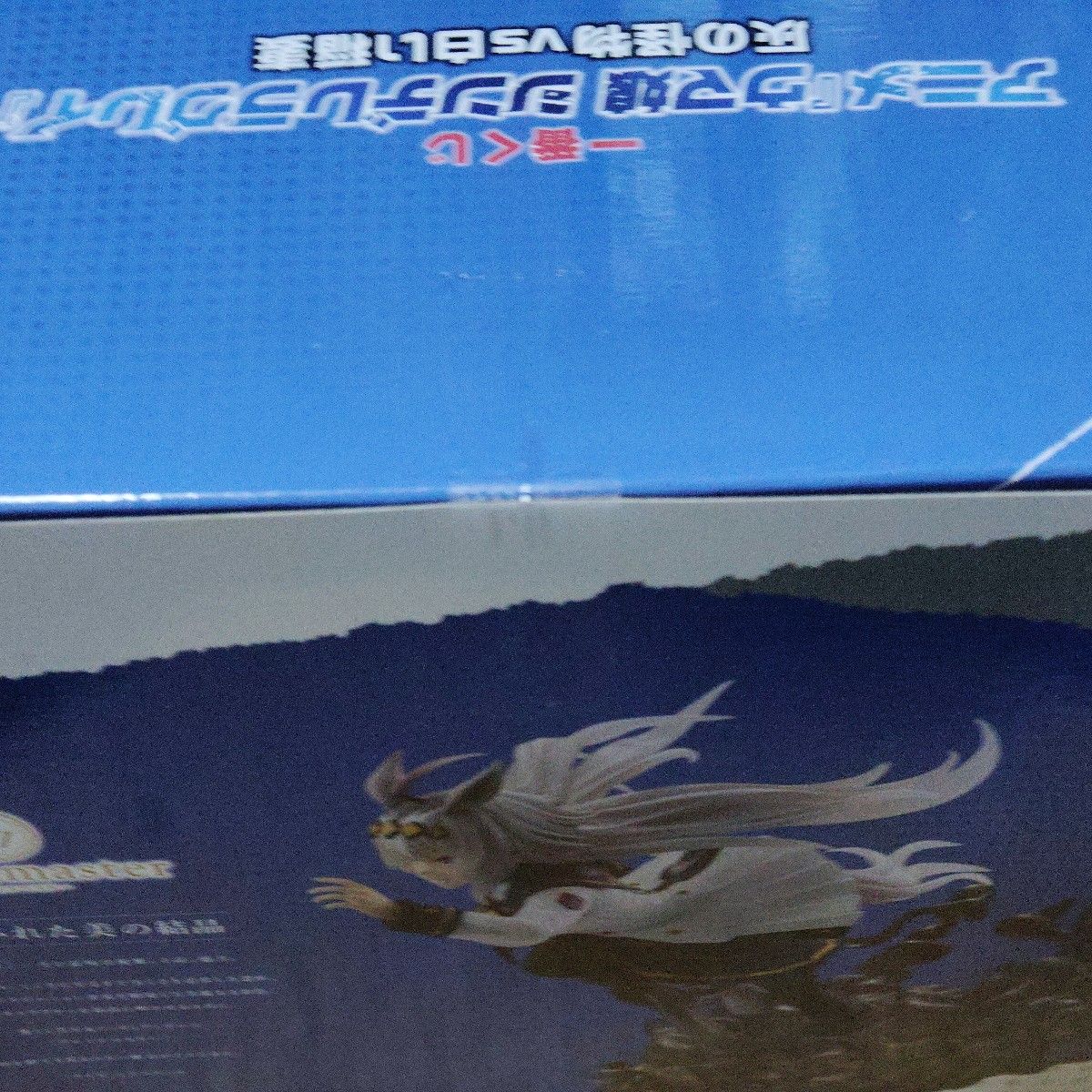 ウマ娘 一番くじ A賞 オグリキャップ 灰の怪物｜Yahoo!フリマ（旧