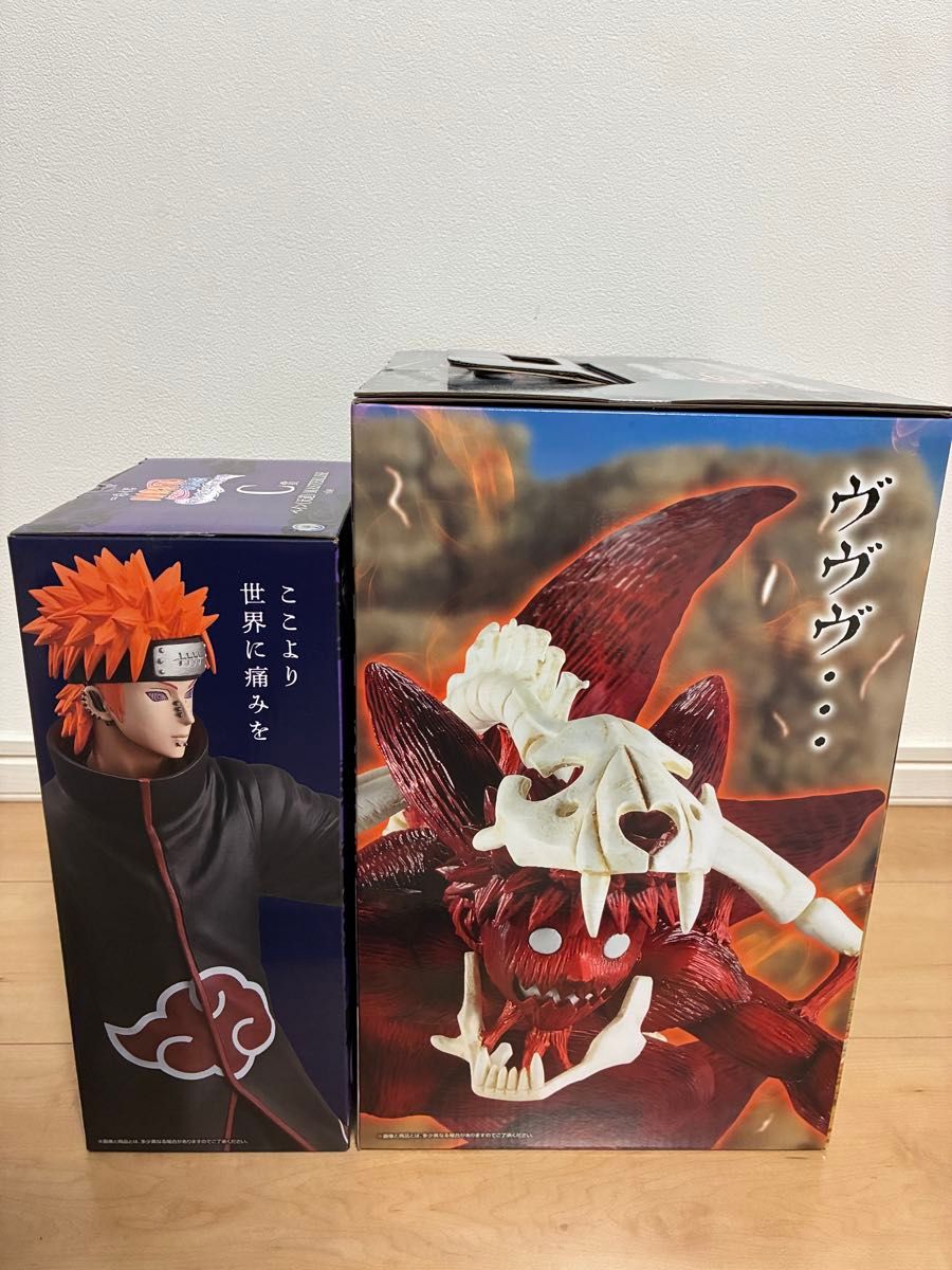 一番くじ ナルト 輪廻の嘆きと平和の懸け橋 ラストワン賞 C賞 F賞