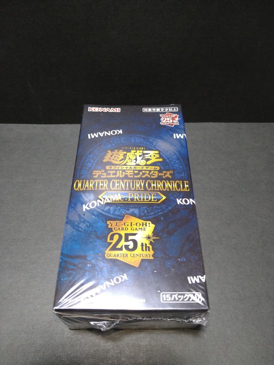 遊戯王 QUARTER CENTURY CHRONICLE side PRIDE BOX 未開封 シュリンク