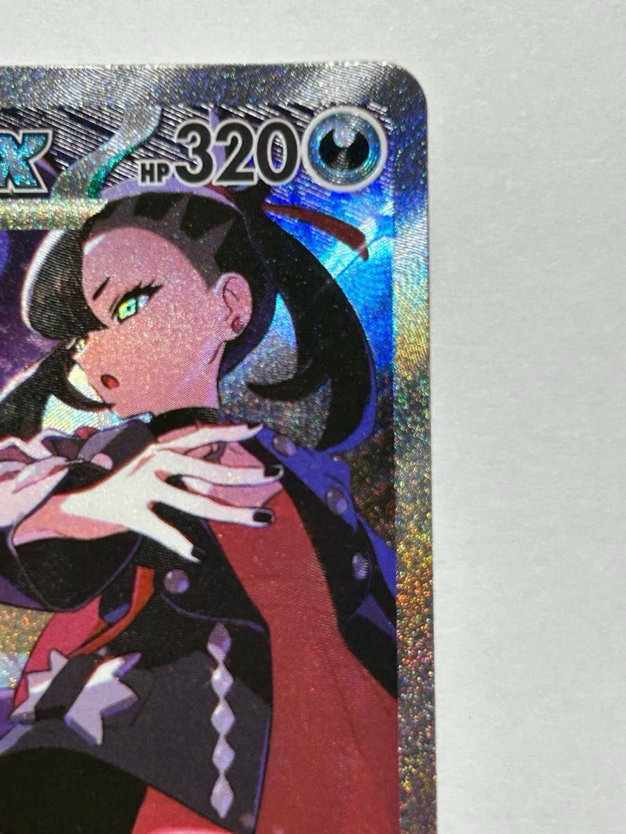 マリィのオーロンゲex SAR ポケモンカード マリィのオーロンゲex(SAR